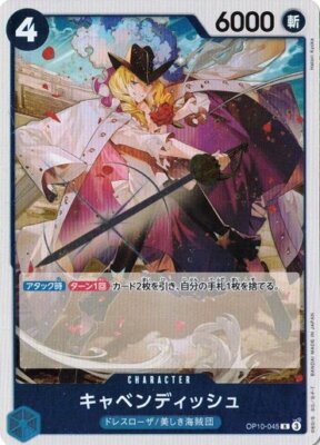Cavendish OP10-045 R Royal Blood One Piece CCG Japanese | eBay