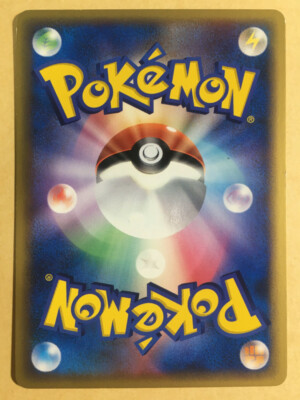 Ditto Pokemon 2005 EX Delta Species 1st ED Japanese 061/086 EX+ | eBay