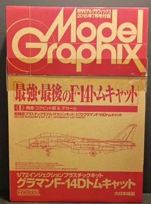FineMolds Grumman F-14D Tomcat Deluxe Magazine 2In1 Kit Limited Edition 1,2,And3