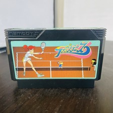 ebay® Auktion 317009418600 | Family Tennis Nintendo Famicom Namco 1987 Japanische Version Sport Retro Spiel Thumbnail of ebay® auction 317009418600 | Family Tennis Nintendo Famicom Namco 1987 Japanische Version Sport Retro Spiel