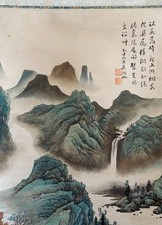 纸1940 年后中国风画作、画卷| eBay