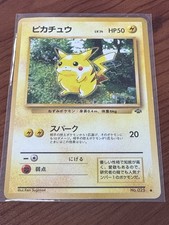 LP PIKACHU No. 025 Non Holo Common Jungle Japanese Pokemon 1997 ⚡
