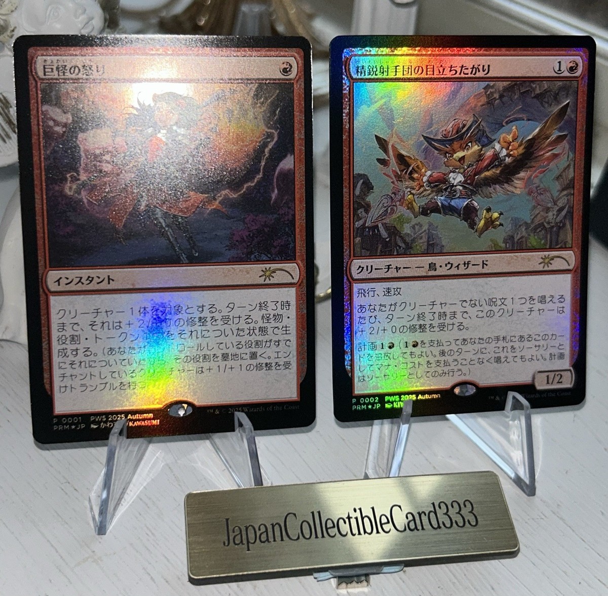Slickshot Show-Off & Monstrous Rage Foil Japanese Exclusive PWS