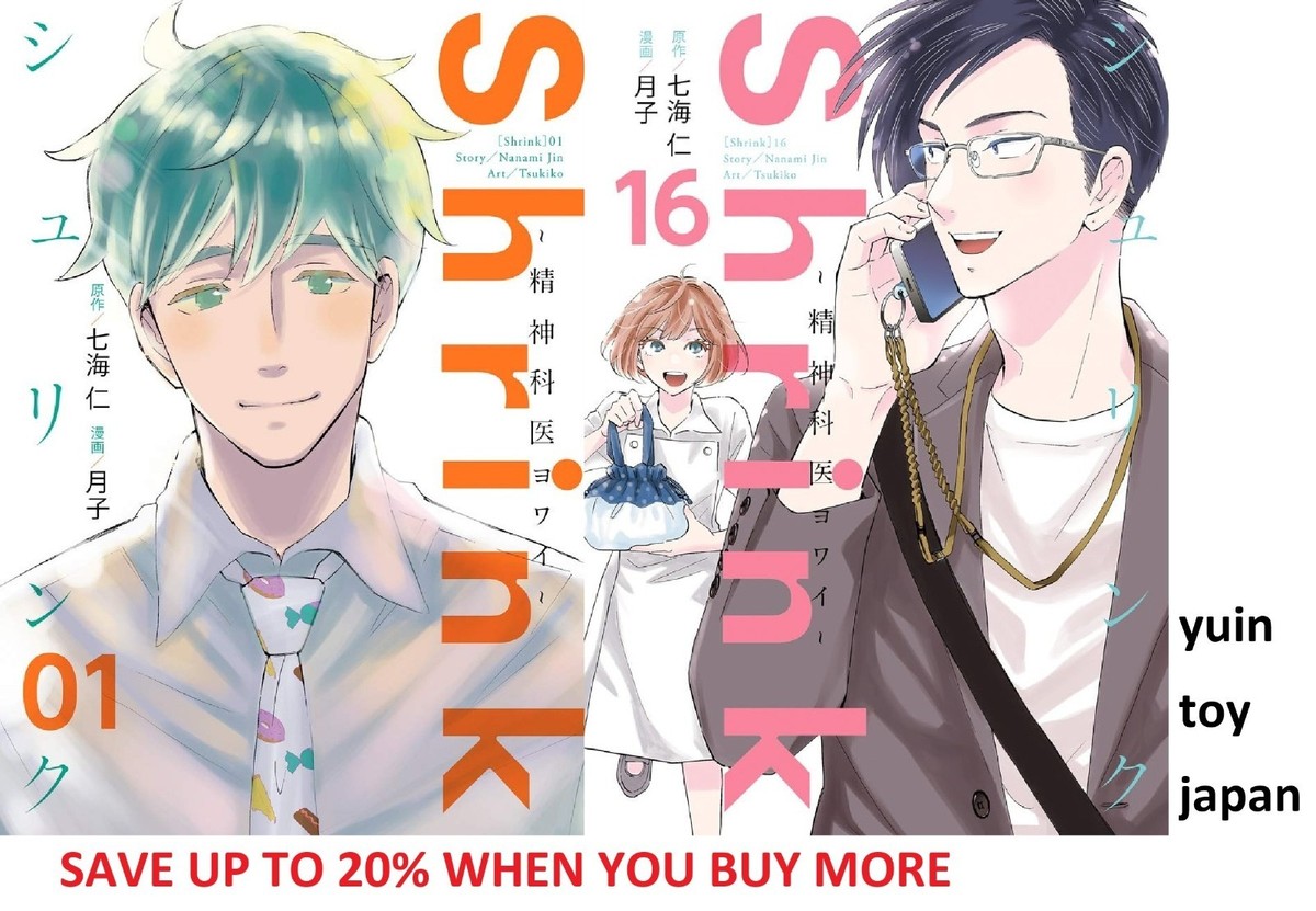 コミック・アニメ you Shrink Seishinkai Yowai Comic Manga vol.1-16 Book set Anime