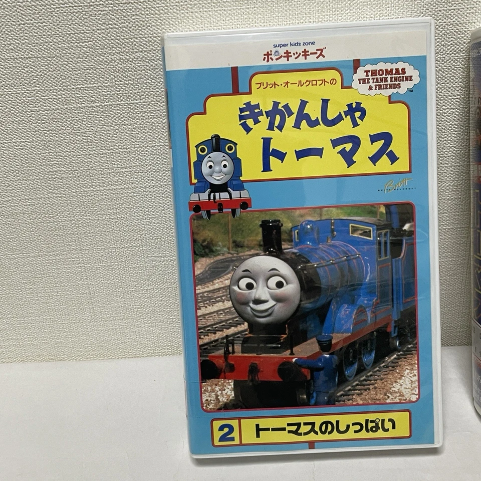 VHS Tape Thomas The Tank Engine Magic Railway VHS Series2 Video Japan - Image 2 of 4