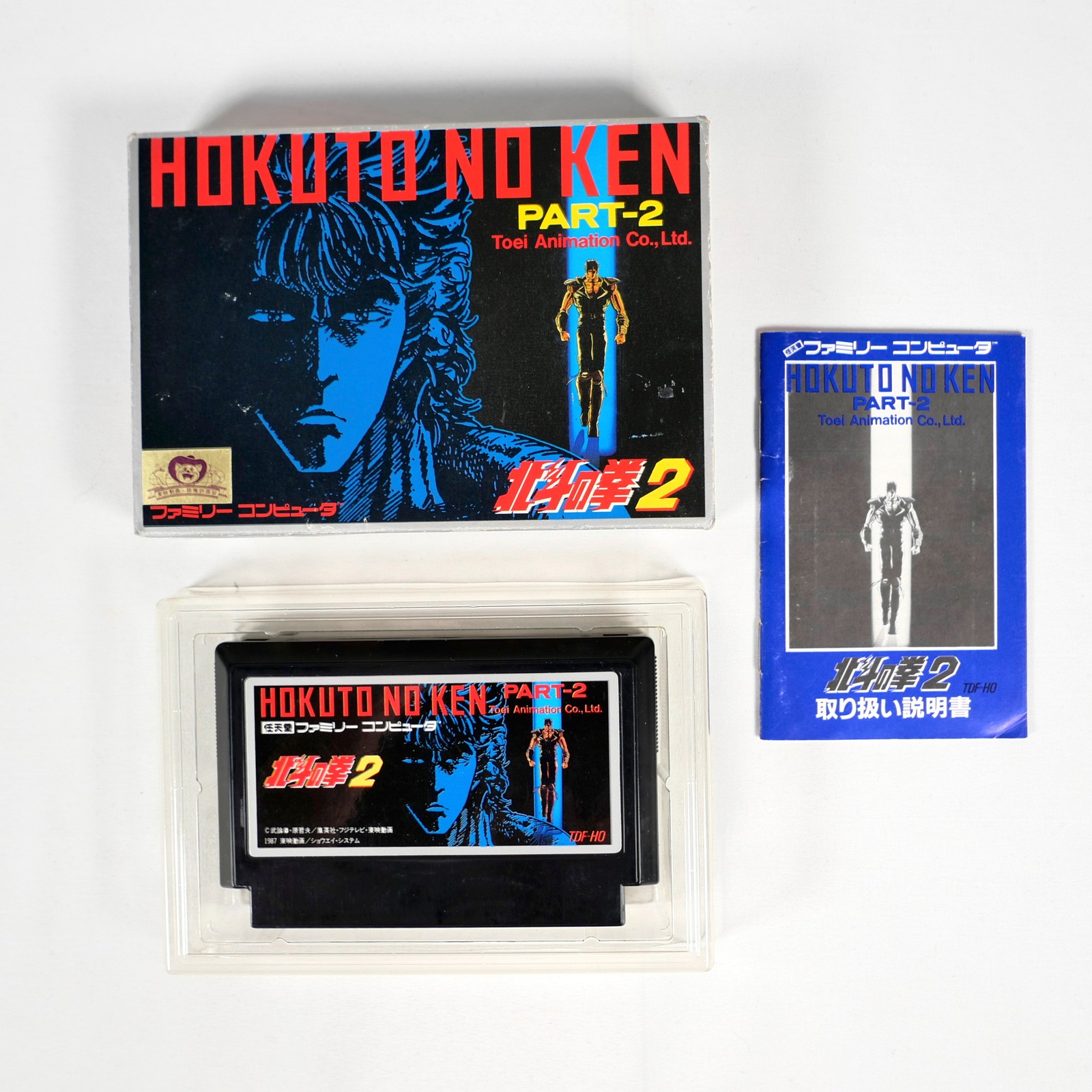 HOKUTO NO KEN 2 Seikimatsu Kyuuseishu Densetsu Nintendo Famicom FC NES Jap Japan