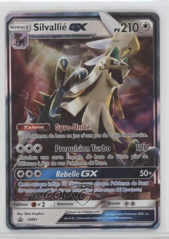 Silvally GX French Pokemon Sun & Moon Black Star Promo #SM91