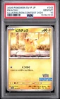 2025 POKEMON JAPANESE SV-P PROMO ILLUSTRATION CONTEST 2024 #242 PIKACHU PSA 10