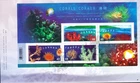 Canadian - FDC - Scott 1951b - Corals - 2001
