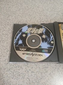 Sega Saturn Hokuto no Ken Fist of North Star Japan SS game US Seller