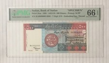Sudan 500 Dinars 1998 P-58a UNC Specimen PMG 66