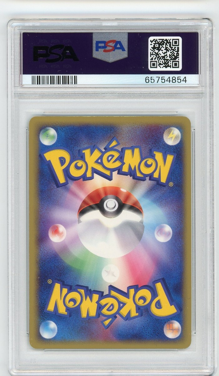 Pokemon Card Rayquaza EX 008/015 1st Edition Holo Starter