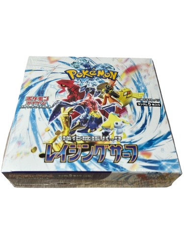 pokemon heat wave arena japanese booster box Heat Wave Arena- Pokémon Cards SV9a Japanese Booster Box – Stellar Cards
