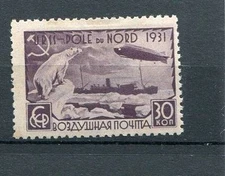 RUSSIA YR 1931,SC C30,MI 402,MLH,ZEPPELIN,POLAR BEAR,N POLE,PLATE ERROR "WINDOW"