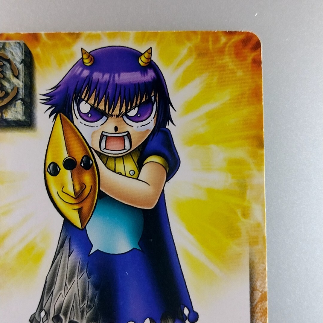 ZATCH BELL! 