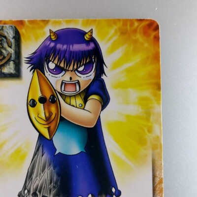 ZATCH BELL! 