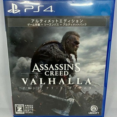 Assassin's Creed Valhalla Ultimate Edition PlayStation4 PS4