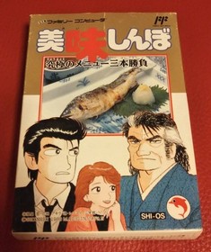 Famicom Oishinbo box, instructions , good condition