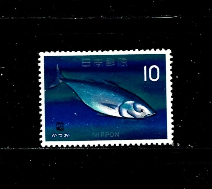 Fish Multi-Color Japanese Stamps for sale | eBay