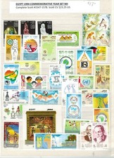 Egypt 1994 Commemoratives complete, #1547-1578 NH VF (Scott CV $23.25 US)