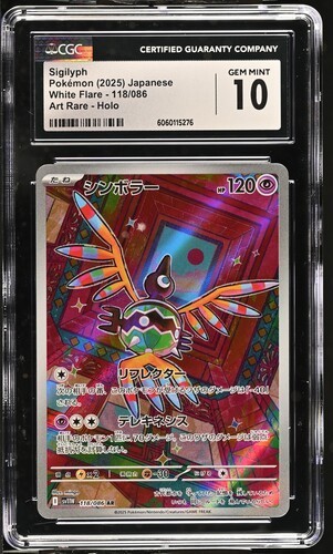 ✨✨ CGC 10 Sigilyph 118/086 AR Art Rare White Flare sv11W Pokemon Card