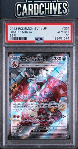 Charizard ex SV4a: Shiny Treasure ex #331/190 Japanese PSA 10 GEM MT