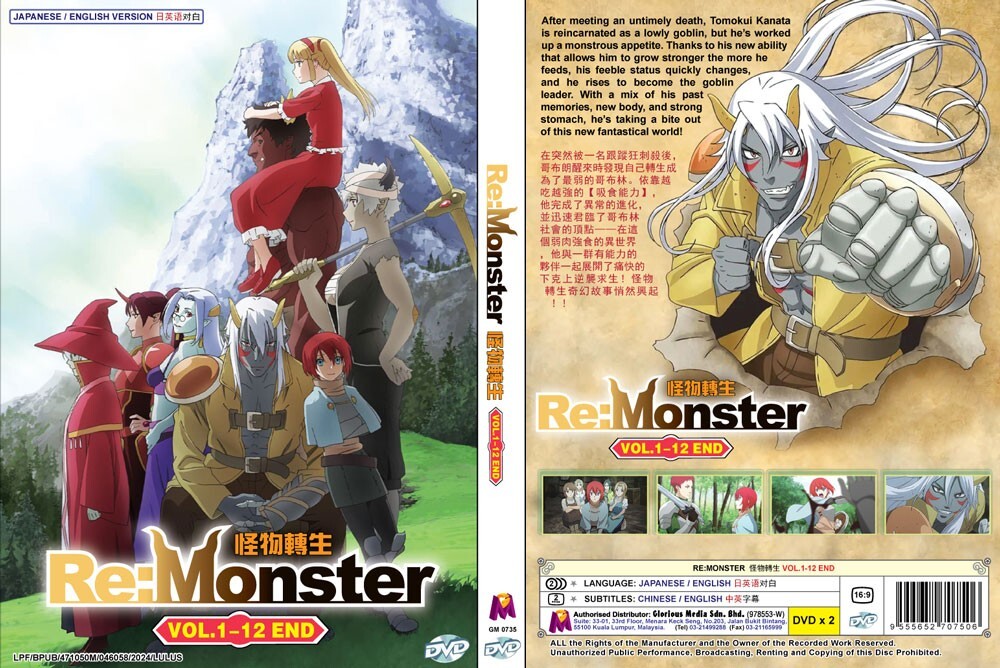 ANIME DVD RE:MONSTER 怪物轉生 VOL.1-12 END ENGLISH DUBBED