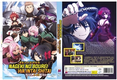 DVD NAGEKI NO BOUREI WA INTAI SHITAI 嘆氣的亡靈想隱退 VOL.1-13 END