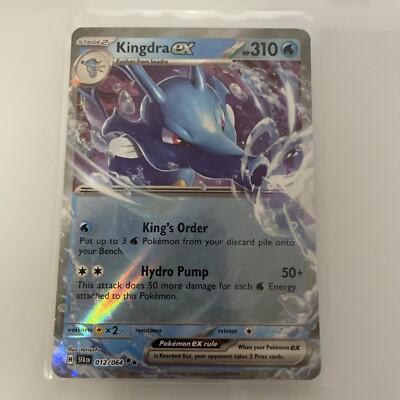 Kingdra ex 012/064 Double Rare Holo Pokemon Shrouded Fable NEW (pack fresh) | eBay Kingdra ex 012/064 Double Rare Holo Pokemon Shrouded Fable NEW (pack fresh) | eBay