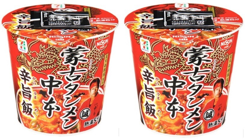 NISSIN JAPAN Reman Noodles Miso MOUKO TANMEN NAKAMOTO Rice Spicy