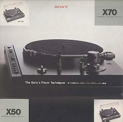 Various - The Sony s Player Techniques / VG+ / LP, Promo