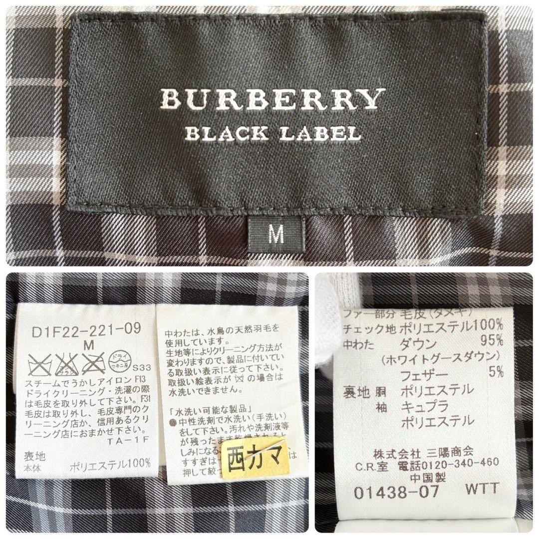 BURBERRY BLACK LABEL Down Jacket Black Size M From Japan thumbnail 12