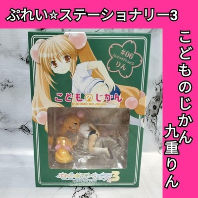 Solid Theater Kodomo no Jikan Rin Kokonoe Play Stationary Amiami Limited Figure