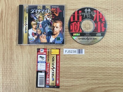 Dynamite Deka SEGA SATURN Japan - FJ5238