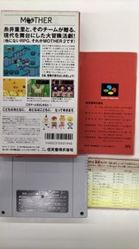 MOTHER 2 Famicom software Japan R2
