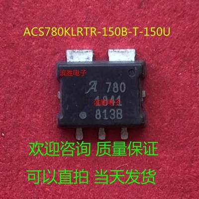 ACS780KLRTR-150B-T-150U PSOF-7 IC  #hj