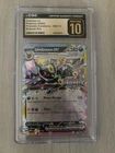 Umbreon ex 060/131 Prismatic Evolutions Surprise Box Promo CGC 10 Holo EN 2025