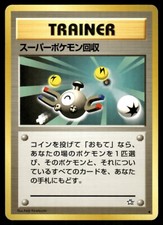 2000 Japanese Pokemon Neo Genesis Trainer Super Scoop Up