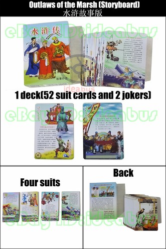 Deck mit vier großen chinesischen klassischen Romanen (Storyboard) Spielkarte/Poker 四大名著 - Bild 14 von 22