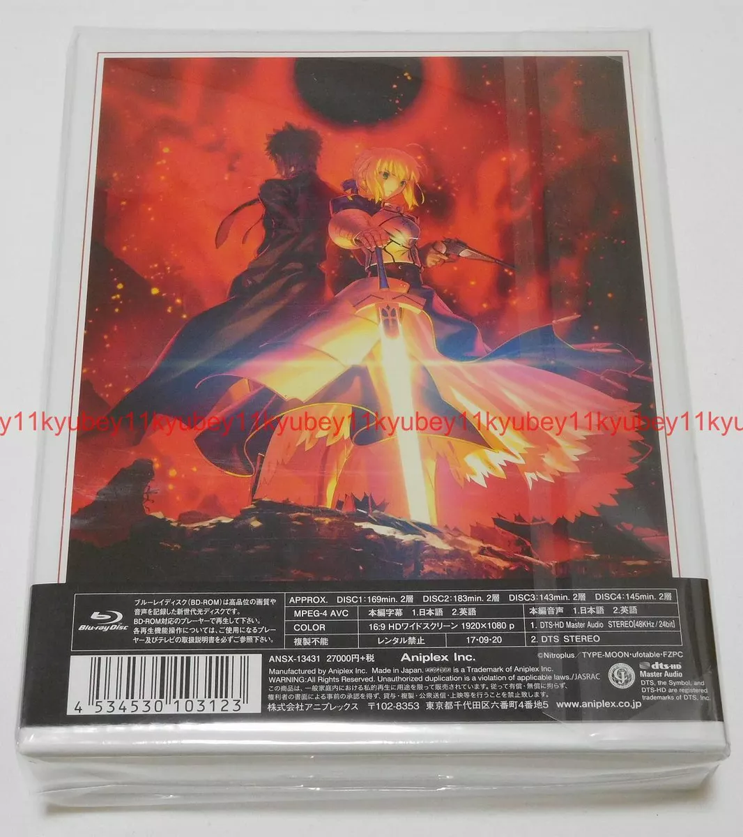 New Fate/Zero Blu-ray Disc Box Standard Edition Japan ANSX-13431  4534530103123