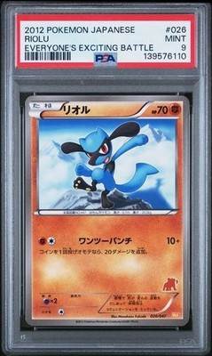 PSA 9 Riolu 026/047 WAK Everyone's Exciting Battle Japanese