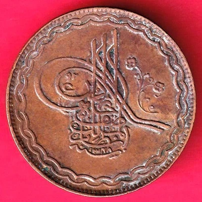 HYDERABAD STATE Diameter – 31 mm HALF ANNA RARE COIN #P51 - Image 1 of 2
