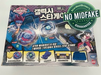 Galaxy Stadium Set Beyblade Metal Fight Sonokong Takara Tomy *NO MIDFAKE*