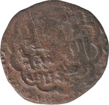 Islamic Arab Abbasid Umayyad Ilkhanid Mamluk Qarlughid Golden Horde Timurid Fels