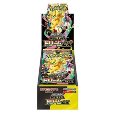 Mega Dream ex Booster Box m2a Pokemon Japanese Mega Series SEALed   