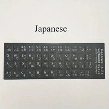 Japanese Keyboard Stickers, Computer Cover, Black Background White Lettering