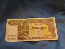 Cambodia 100 Riels 1956-1975 Banknote World Paper Money shows a lot of wear