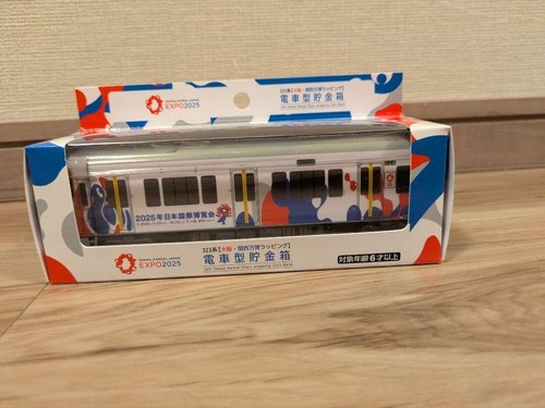 Osaka Kansai Expo 2025 Miyakumiyaku Wrapping Train Piggy Bank 323 Series USED - Picture 4 of 9