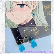 The Seven Deadly Sins Elizabeth Liones Cosplay Turquoise Pendant Earring Props