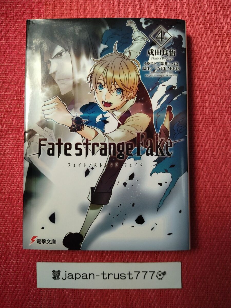 Fate/Strange Fake - Vol.4